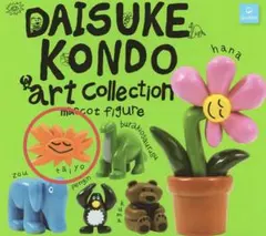 DAISUKE KONDO アートコレクション マスコットフィギュア　taiyo