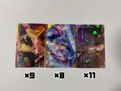 東雲彰人 ウエハース まとめ売り 29枚セット