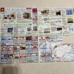 JAF クーポン　関東エリア　JINS ココス　吉野家　マツキヨ　他