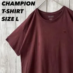 アメリカ古着　チャンピオン　ワンポイント刺繍ロゴTシャツ　Lエンジ　ユニセックス