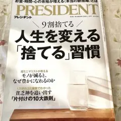 Item thumbnail for item 3602937b-b434-4599-90db-84603a441339