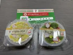 セブンイレブン　happyくじ　カップデリキャニスター　D賞2種＋おまけ