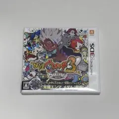 妖怪ウォッチ3 スキヤキ