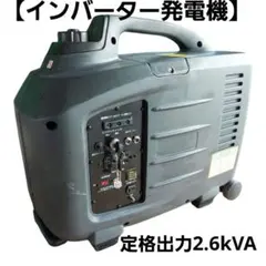 インバーター 発電機 SF-2600F ワイビーエー 携帯発電機 SF-2600F インバーター発電機 ガソリン