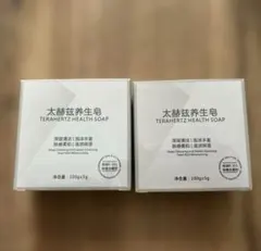 minapin様 リクエスト 2点 まとめ商品