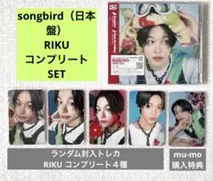 NCT WISH Songbird CD &トレカ リク コンプリートセット
