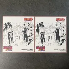 ジャンプフェア 2025 NARUTO うずまきナルト うちはサスケ ミニ色紙