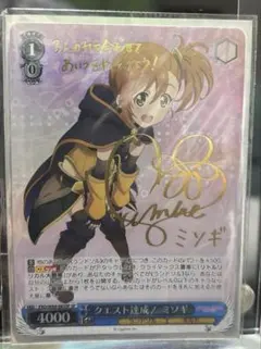 2025年最新】プリコネ サインの人気アイテム - メルカリ