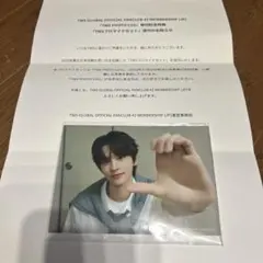 新品 TWS FC限定 ブロマイドセット