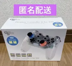SW用ワイヤレスコントローラー Nintendo Switch スイッチ用