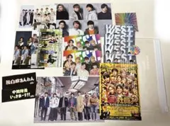 WEST. まとめ売り