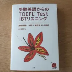 やぶたけ様 リクエスト 2点 まとめ商品