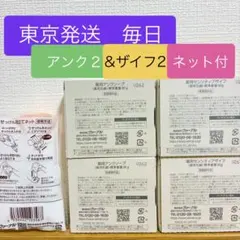 ヴァーナル アンクソープ&センシティブザイフ 90ｇ 4個　専用泡立てネット付のサムネイル
