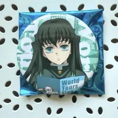 鬼滅の刃【時透無一郎】ワールドツアー缶バッジ 劇場