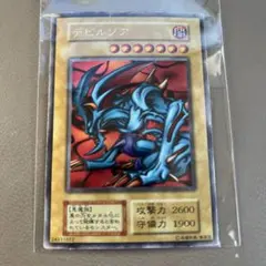 遊戯王 デビルゾア 初期 ウルトラ L15 - メルカリ