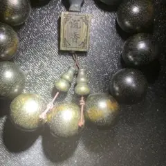 Item thumbnail for item 7ac902e2-cf20-42e2-8d02-22f6cd00478b