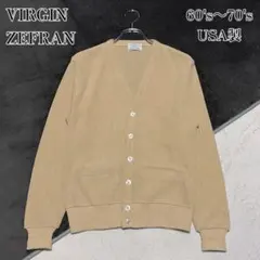 60s 70s USA製 Gloray カーディガン ZEFRAN シェルボタン