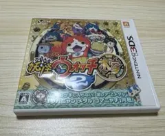 3DS 妖怪ウォッチ2 本家 パケ付き