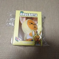 2026年最新】txt プルバトゥ キーリングの人気アイテム - メルカリ