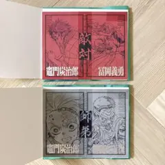 鬼滅の刃　竈門炭治郎立志編 縁 ランダム二つ折りチェキ風ブロマイド　未開封×10 鬼滅の刃 竈門炭治郎立志編 第一期 「縁」ランダム二つ折りチェキ風