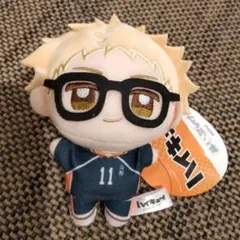 月島蛍 ぬいぐるみ