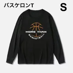バスケ ロンT メンズ 長袖 練習着 ドライ Tシャツ 吸汗速乾 ドライメッシュ