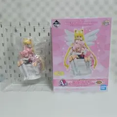 一番くじ 美少女戦士セーラームーン A賞 セーラームーンドリーミー
