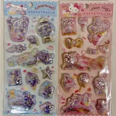 【正規品】キティ シナモロール キラキラカプセルシール　サンリオ　シャカシャカ