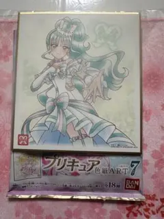 umasi327様 リクエスト 3点 まとめ商品