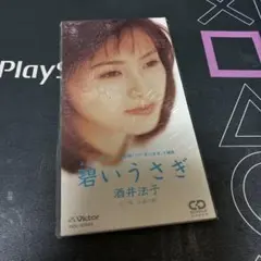 CD 酒井法子 10ソングス アルバム - メルカリ