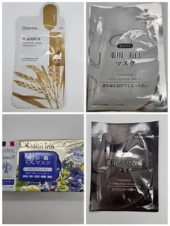 フェイスマスク　シートマスク　パック　スキンケア用品　おまとめ
