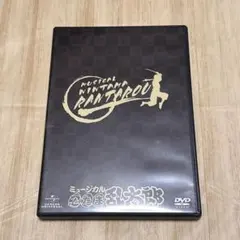 最終値下げ 忍ミュ 第一弾 初演 DVD