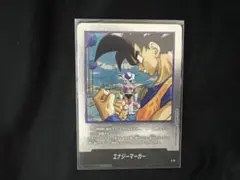 2026年最新】ドラゴンボールカード フュージョンワールド エナジー
