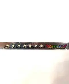 ジャニーズWESTLIVE TOUR 2018 WESTival 銀テープ2枚