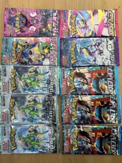 ポケカパック サイバージャッジ メガブレイブ バトルパートナーズなど