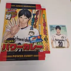 2026年最新】パワーカレー ハイキューの人気アイテム - メルカリ