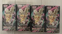 ポケモンカードゲーム MEGAドリームEX 4ボックス　シュリンク付き