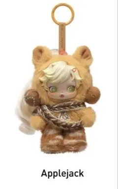 スカルパンダ×マイリトルポニー ぬいぐるみ Applejack