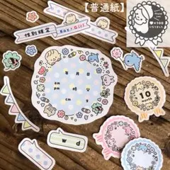 Sayaka様【普通紙】リクエスト 2点 まとめ商品 ＊ 母子手帳 マタニティ