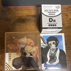 鬼滅の刃 無限城編 アニプレックスオンラインくじ