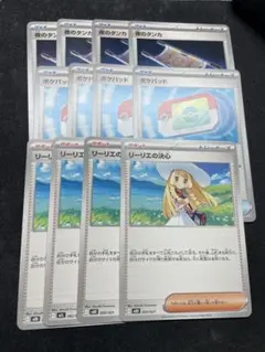 ポケモンカード　まとめ売り