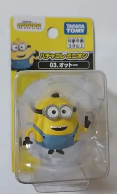 Item thumbnail for item 28cc93e3-f72e-4df5-9066-1ecae63d25c8