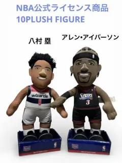 2026年最新】八村塁 フィギュアの人気アイテム - メルカリ