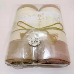 新品 四国今治産 極上タオル フェイスタオル2枚 桐箱なし