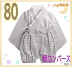 七五三 80 袴ロンパース グレー 男の子  リボン  イベント  お正月