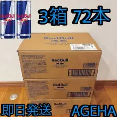 2026年最新】redbullの人気アイテム - メルカリ