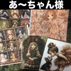 K☆K。。。様❣️ハンドメイドオーダーページ＊お散歩バック - メルカリ
