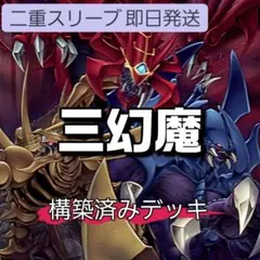 カオスリチュアル デッキ ラッシュデュエル カオスソルジャー ブラック