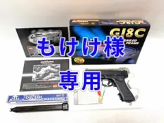 2026年最新】KSC G18Cの人気アイテム - メルカリ