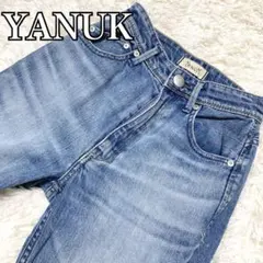 【極美品】 YANUK ヤヌーク フレアデニム ジーンズ ジーパン ブルー S